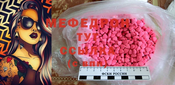 MDMA Premium VHQ Богородицк